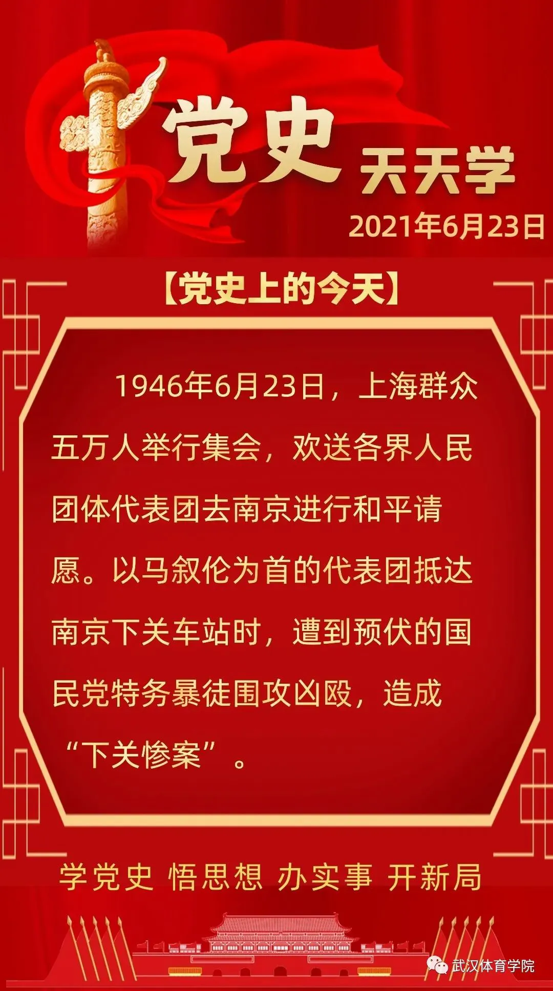 篮球训练器具_1