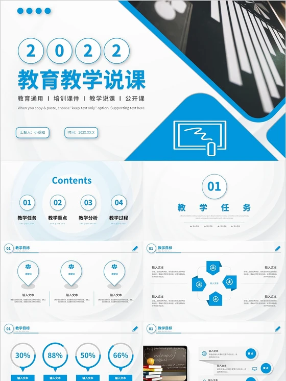 如何借助篮球榜样的力量提升团队协作能力_1