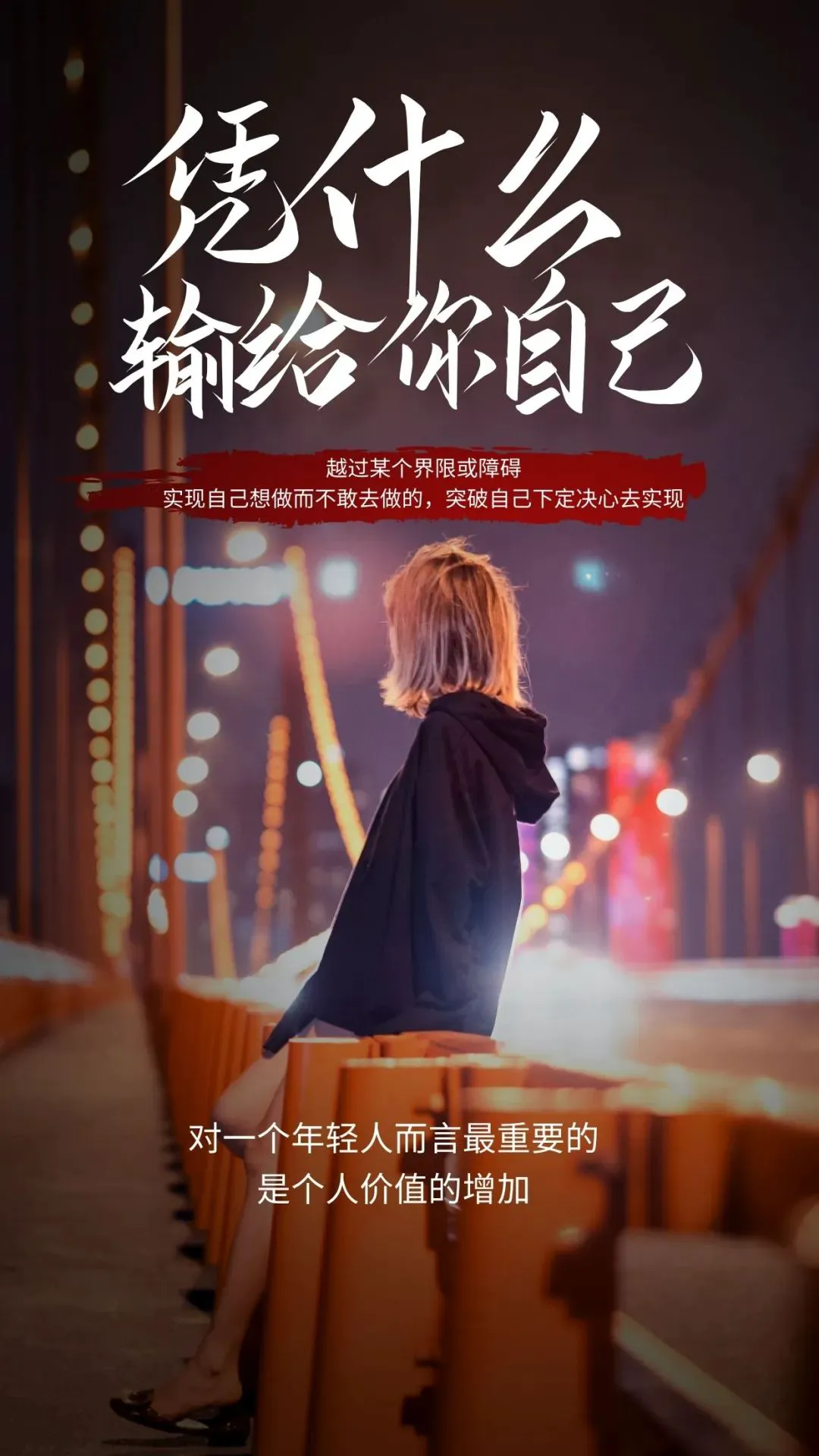 业余爱好者如何系统地学习篮球技能_1