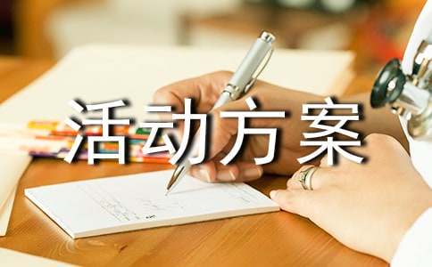 如何通过团队训练提升分卫配合能力_0