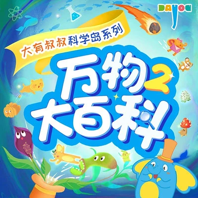 _2