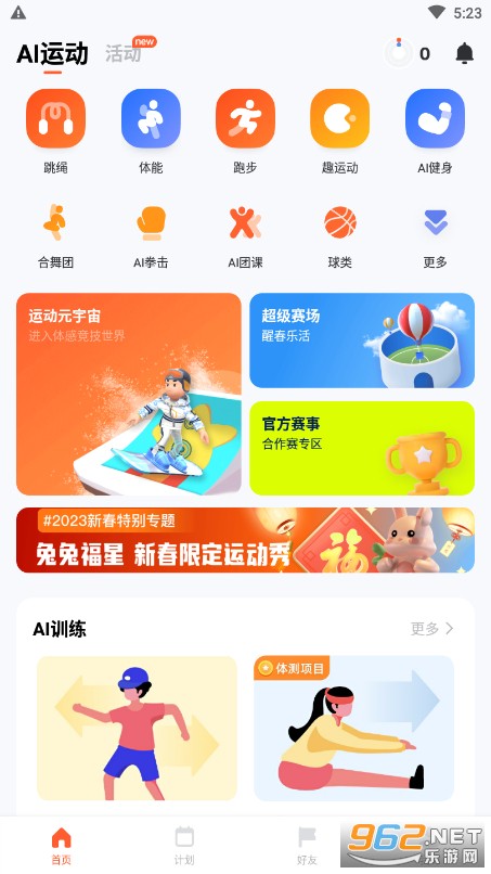 女篮运动员如何强化篮球技能_0