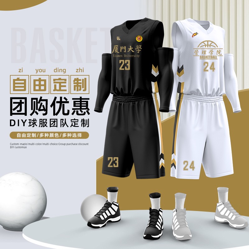 制定篮球交流计划以促进个人技能发展的方法_2