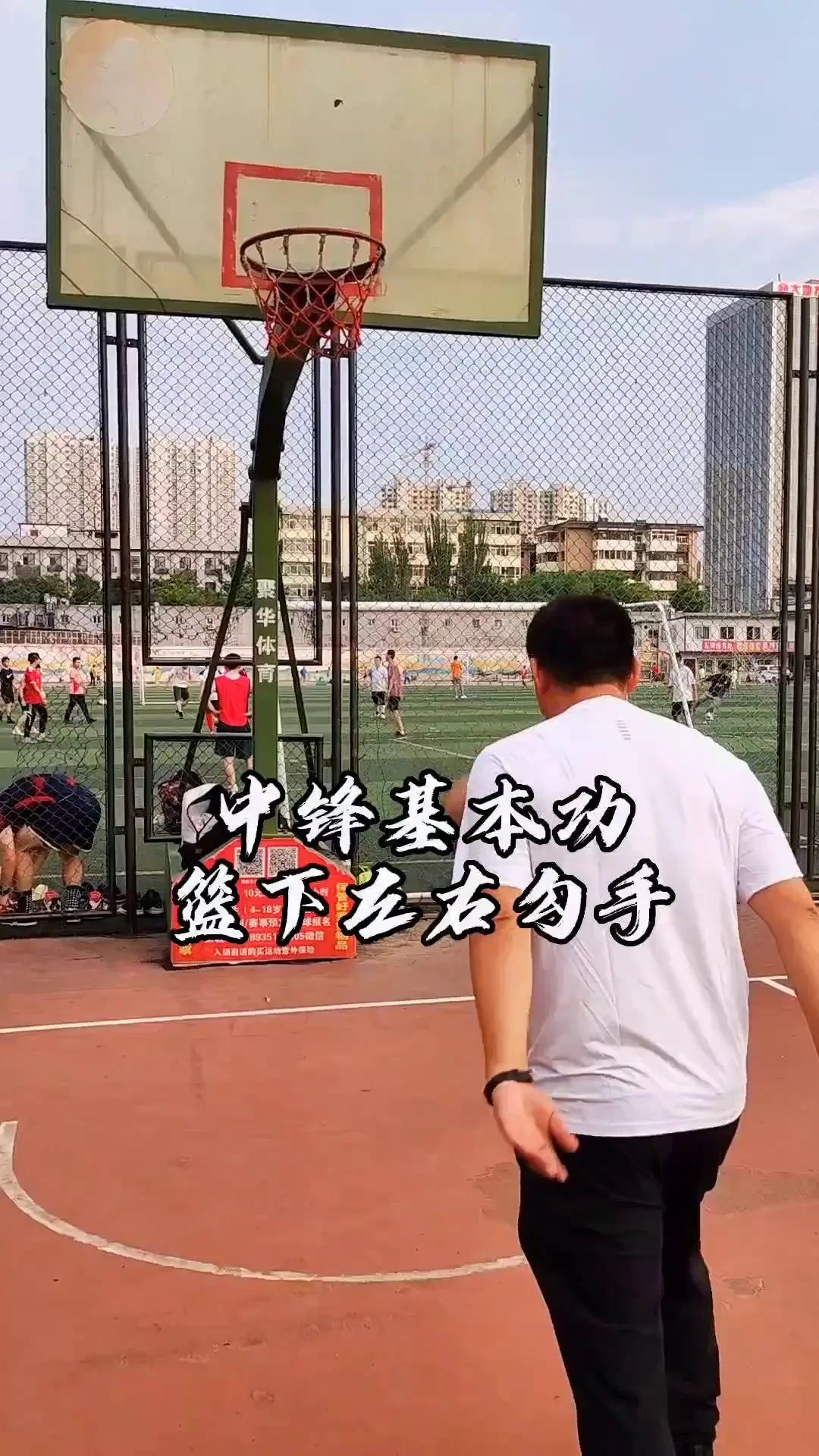 如何利用篮球背景改善投篮命中率_0