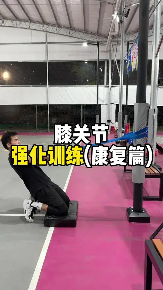 康复训练中如何结合篮球技巧练习