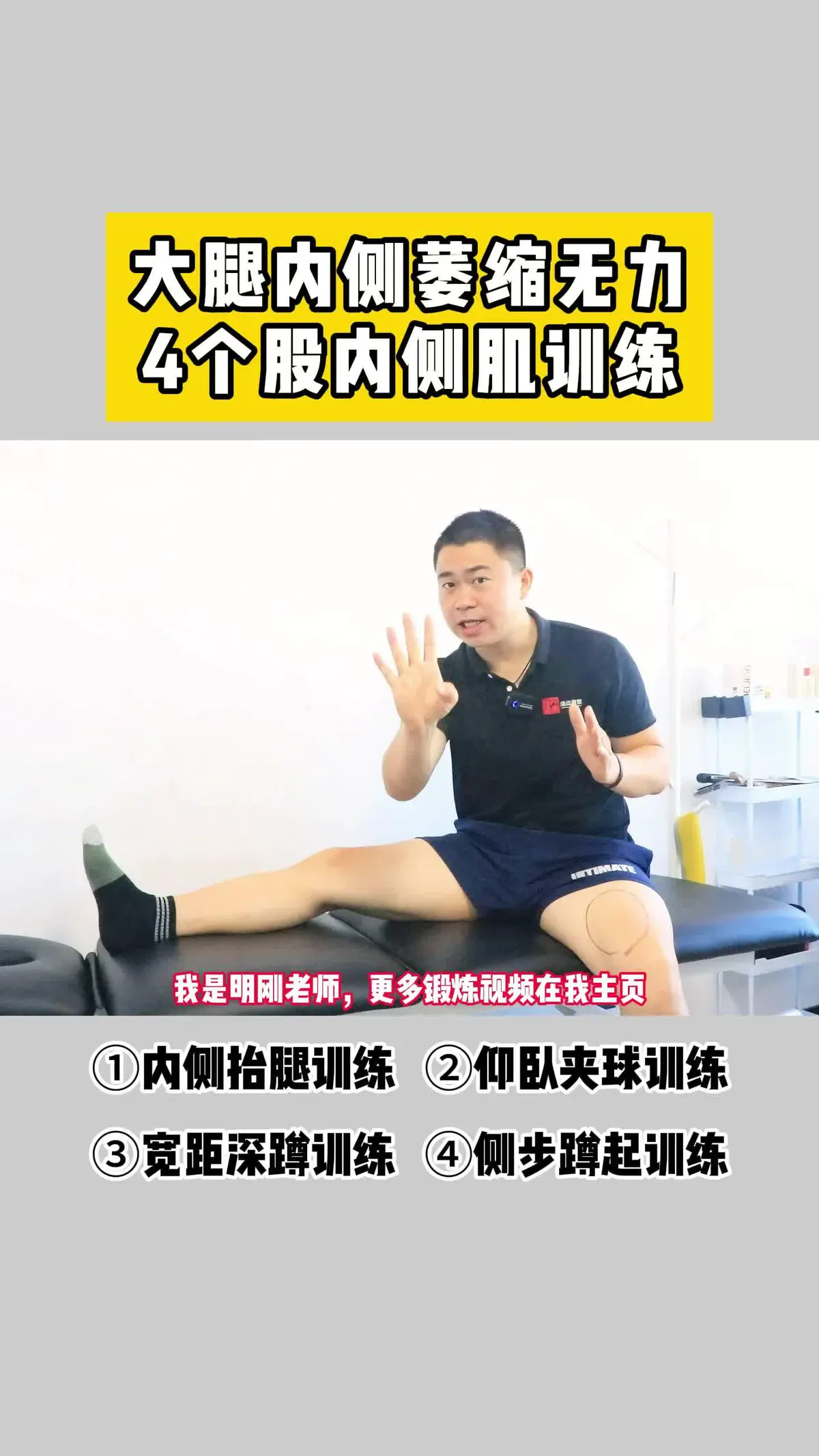 如何通过模拟比赛提升分卫实战经验_0